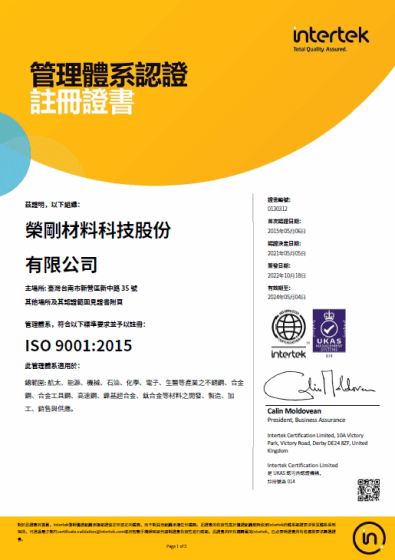 proimages/certificate/CH_certificate1_sm.png