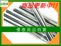 優惠商品專區